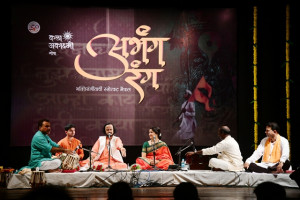 Abhang Rang Programme