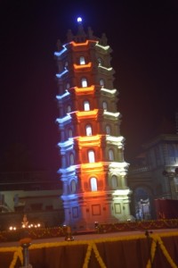 Inaguration