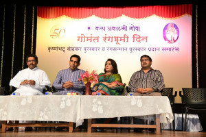 Gomant Rangbhoomi Din Programme from left to Right Shri. Gurudas Pilarnekar, , Shri. Govind Gaude, , Smt. Vandana Gupte & Shri. Pravin Barad 