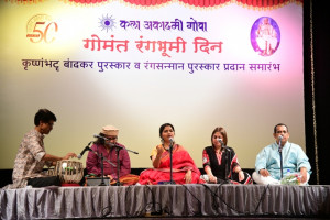 Natyasangeet Programme 