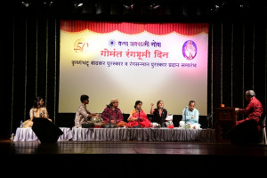 Programme of Natyasangeet