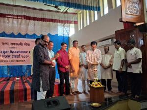 Inauguration: (Purush Kalakar Kendra 3, Session 1)