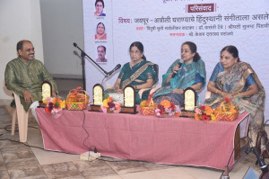 Curtain Raiser Event