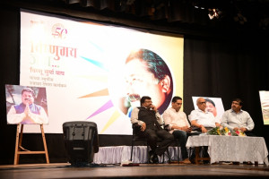 Dignitaries on dais Dr. Dilip Pandharpatte, Shri. Govind Gaude, Shri. Digambar Kamat and Shri. Pravin Barad